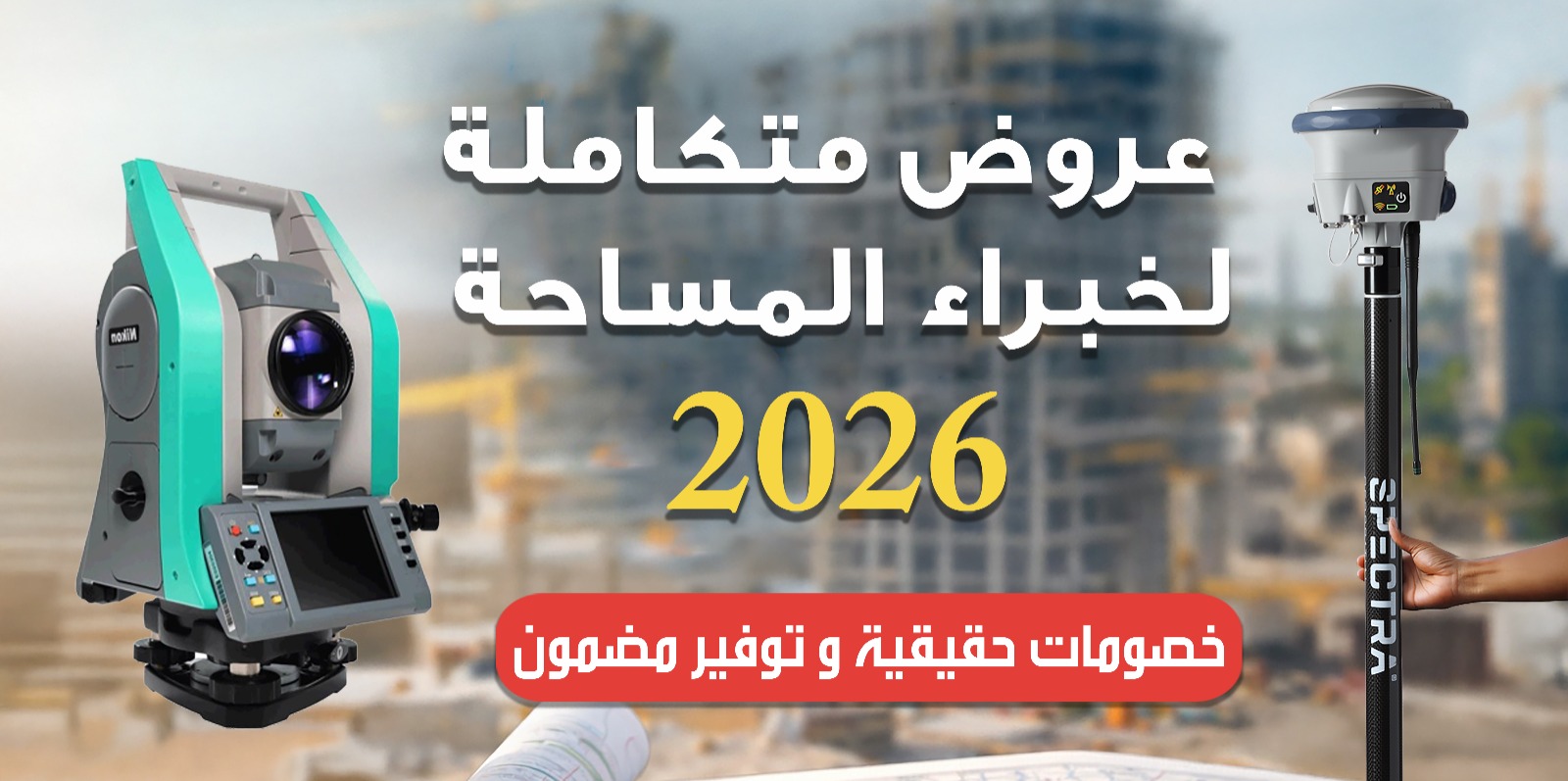 جميع أدوات الرسم والنحت من برناسوس